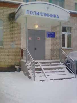 Поликлиника на Гурьянова (Силикатный), фото №1