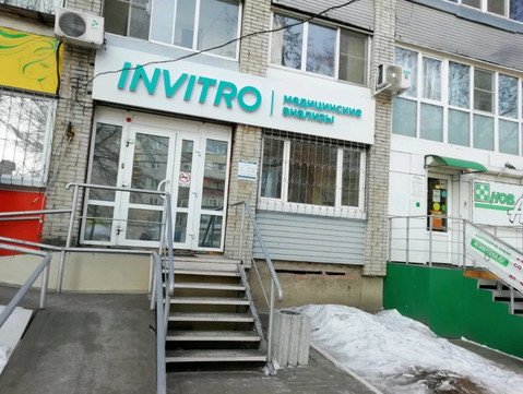 Инвитро в ДОС (Большой Аэродром), фото №1