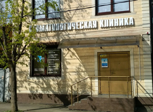 Доминанта на Чапаева, фото №1