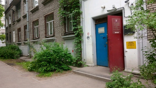 Психоневрологический диспансер №1 на Пархоменко, фото №1