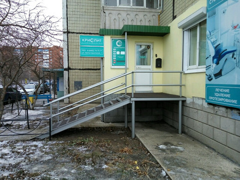 Криолит на Автостроителей, фото №1