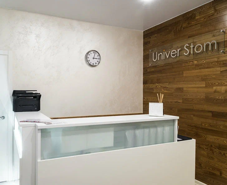 UniverStom на Римского-Корсакова, фото №1