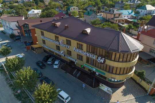 МЦ Авиценна, фото №1
