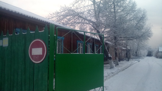 Наркологический диспансер на Оюна Курседи, фото №1