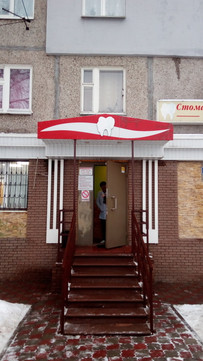 Береста на Ясной, фото №1