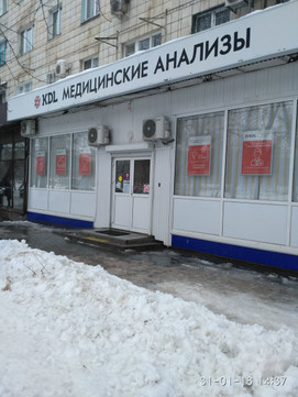 KDL на Еременко, фото №1