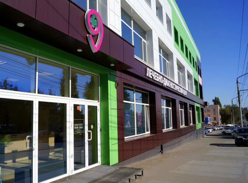 Лечебно-диагностический центр, фото №1