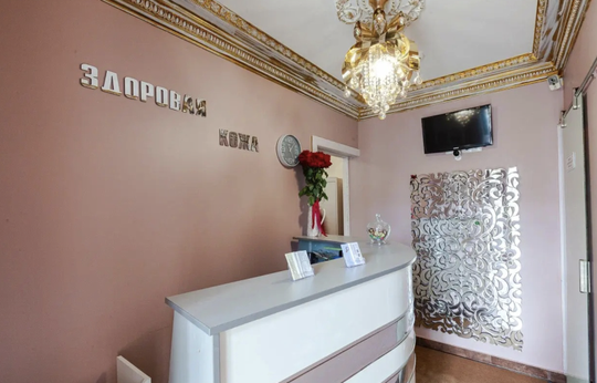 Центр Здоровой Кожи, фото №1