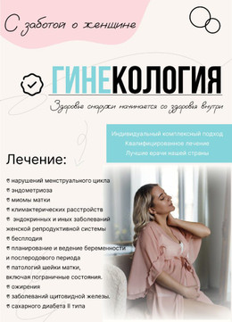 Клиника EVERON, фото №1