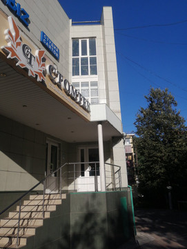 Стоматология Стомтек, фото №1