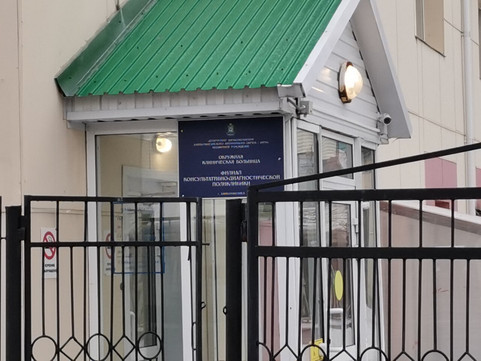 Поликлиника на Парковой, фото №1