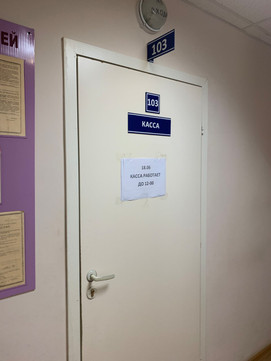 Республиканский онкологический диспансер на Ленина, фото №1