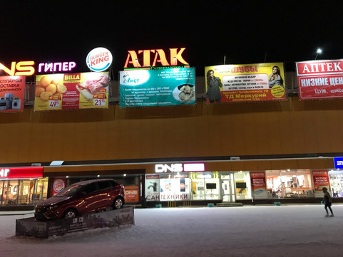 МЦ МиоРа, фото №1