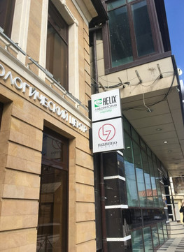 Маммологический центр L7 на Абубакарова, фото №1