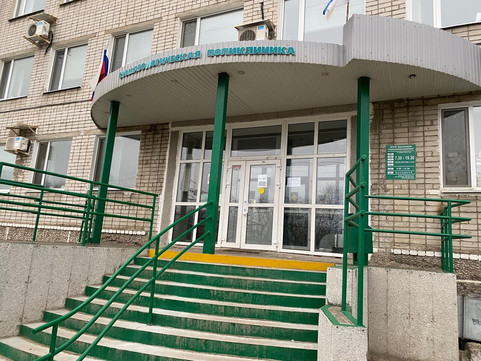 Стоматологическая поликлиника на Юбилейной, фото №1