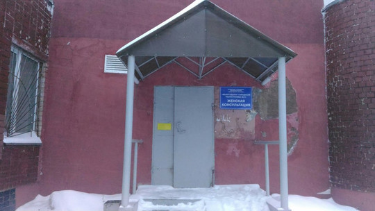 Женская консультация №3 на Архангельской, фото №1