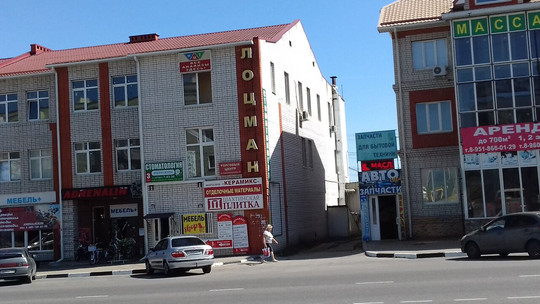 НМТ (Новые медицинские технологии) на Коммунистической, фото №1