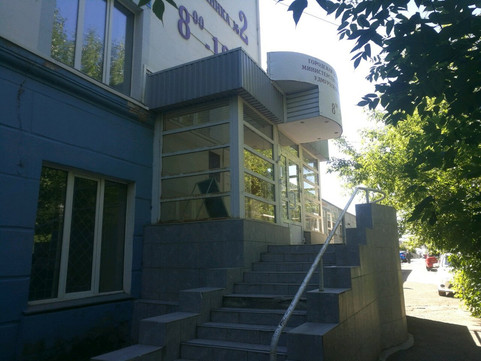 Поликлиника №2 на Орджоникидзе, фото №1