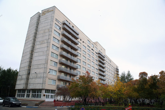 НИИ Ревматологии РАМН, фото №1