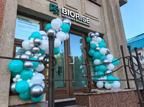 Клиника BIORISE на Коммунистической, фото №1