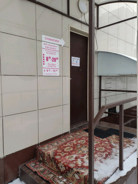 Яшма дент на Ноксинском Спуске, фото №1