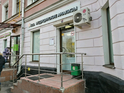 Лаборатория КДЛ на Сходненской, фото №1