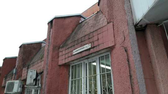 Поликлиника №2 на Университетской, фото №1