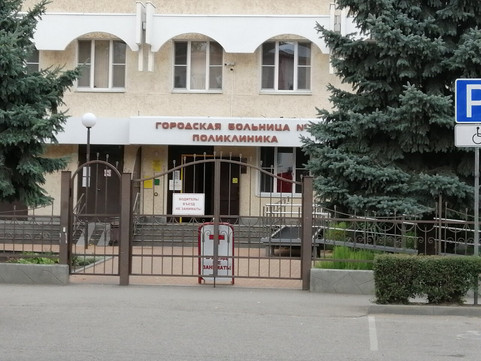 Поликлиника на Адмиральского, фото №1