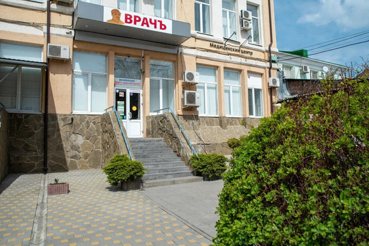 Врачъ на Тургеневской, фото №1