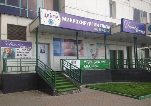 Лаборатория Хеликс на Ленинском, фото №1