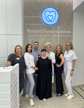 Сеть центров НС МЕД, фото №1