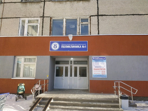 Детская поликлиника ДГБ №8 на Санаторной, фото №1