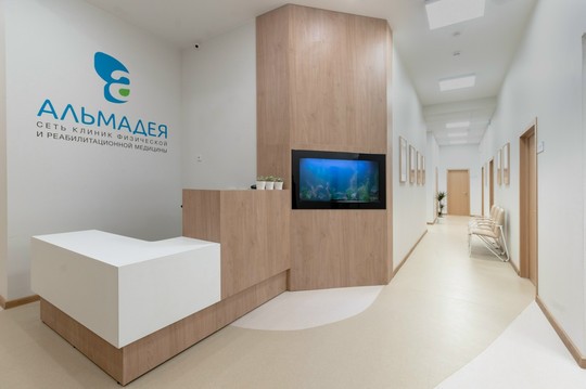 Клиника Альмадея на Тореза, фото №1