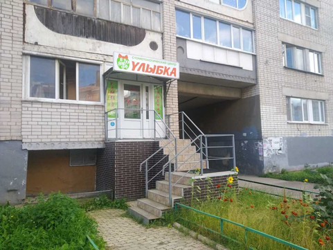 МЦ Улыбка, фото №1