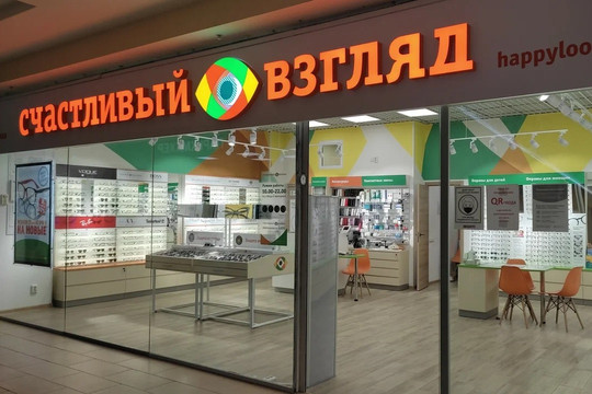 Счастливый взгляд на Ленина 30, фото №1