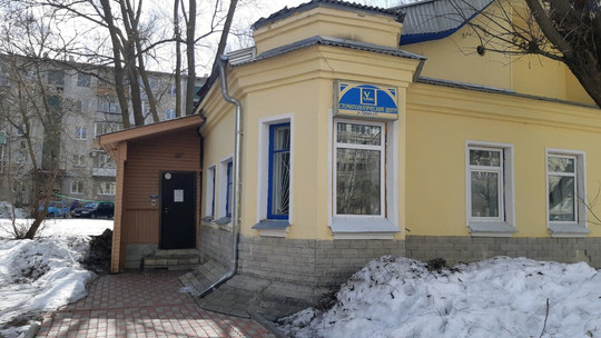 Улыбка на Ермака, фото №1