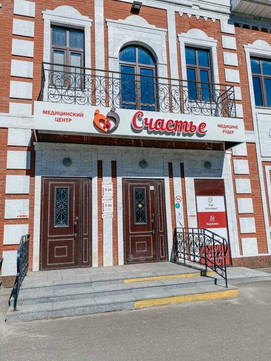 МЦ Счастье, фото №1