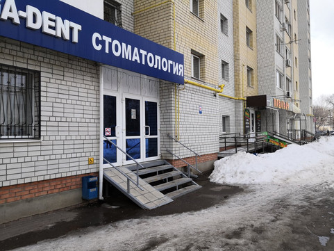 Омега-Дент на Волоха, фото №1