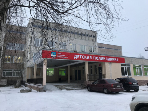 Городская детская поликлиника на Ленина, фото №1