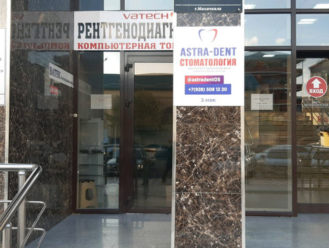 Ватек на Батырой, фото №1