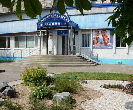 Семейная стоматология на Щорса, фото №1