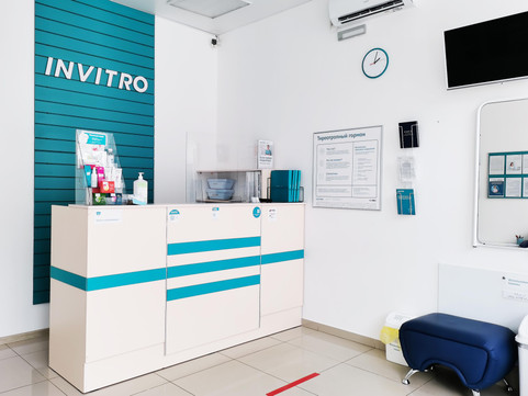 Инвитро на Гоголя 91, фото №1