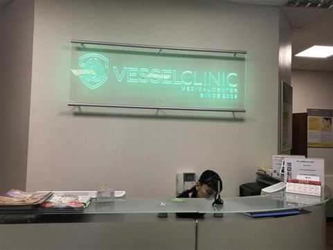 Медицинский центр ВЭССЕЛ КЛИНИК, фото №1