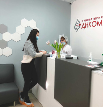 История Здоровья, фото №1