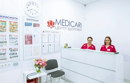 Центр здоровья MEDICARI, фото №1