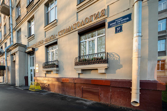 Марка на Юрия Гагарина, фото №1