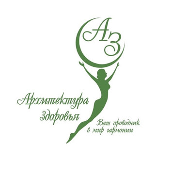 Клиника Архитектура Здоровья, фото №1
