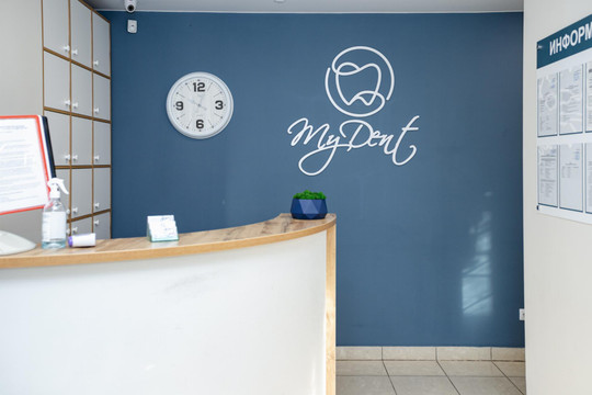 Стоматология MyDent, фото №1