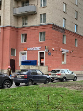 Стоматология Демократ, фото №1