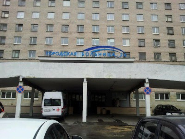 Отделения больницы костюшко